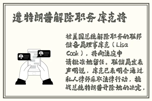 大陆SPEAKINGATHOME在